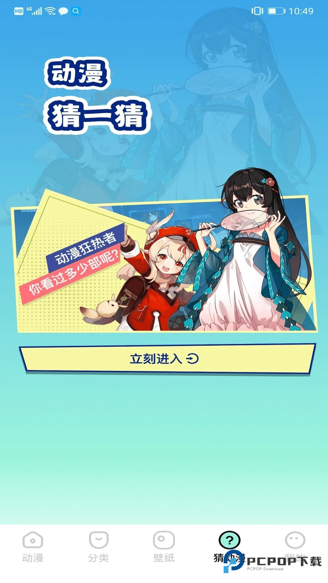 jmcomic漫画官方版