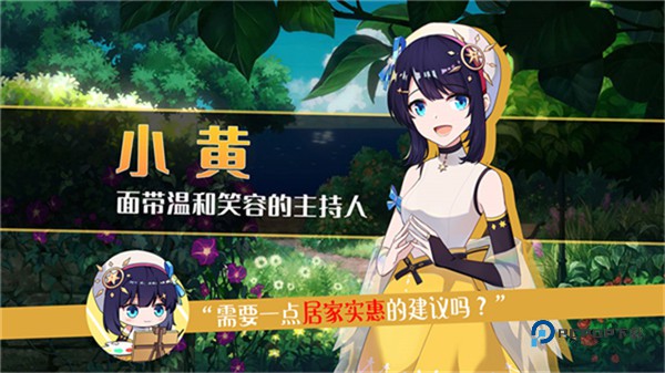 你已经猜到结局了吗官方版