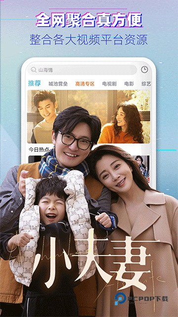 布丸影视大全播放器