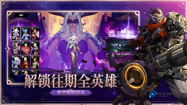 火炬之光无限手游官方