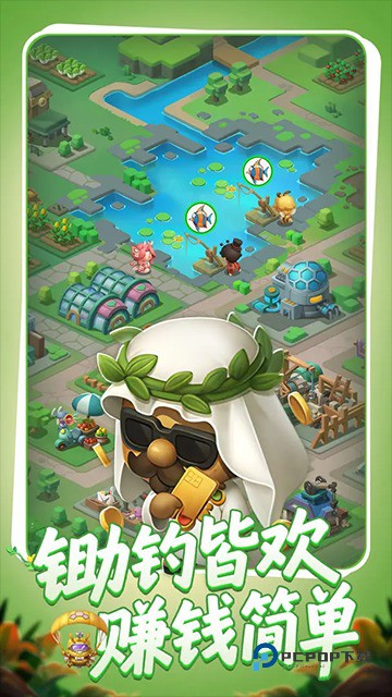 农场守护者游戏