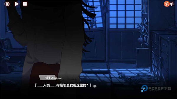 异梦残响官方版