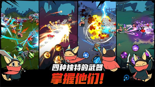 跟踪恶魔猎人官方版