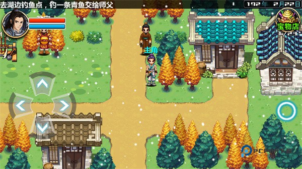 三国大时代4霸王立志最新版