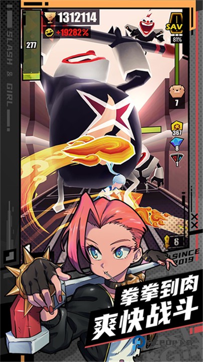 刀光与少女国际服