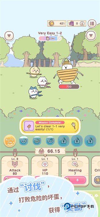 口袋吉伊卡哇手游