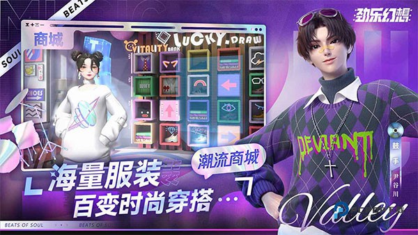 劲乐幻想国际服