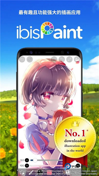 爱笔思画X官方正版