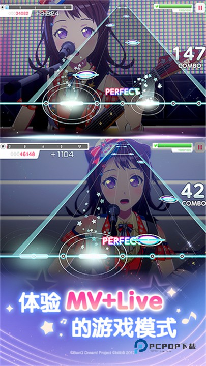 梦想协奏曲少女乐团派对官方版