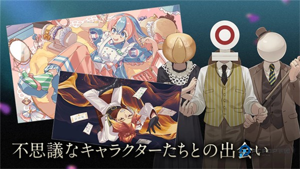 黄昏旅店蕾手游