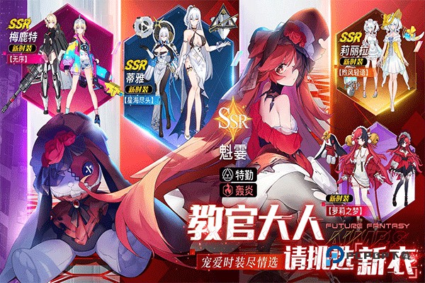 锚点降临最新版