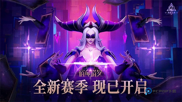 火炬之光无限手游官方