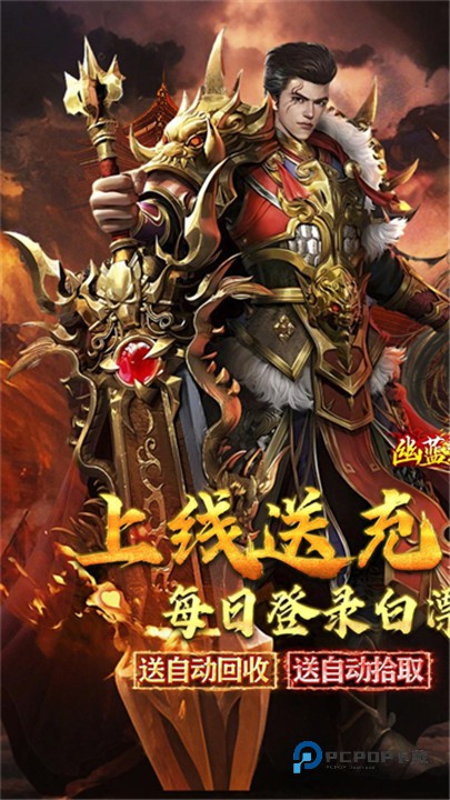 幽蓝边境官方版