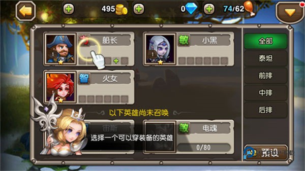 小冰冰传奇手游