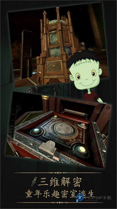 未上锁的房间汉化版