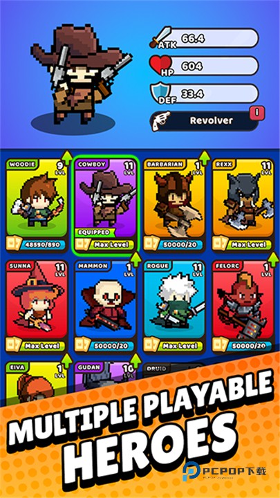 纸杯英雄中文版