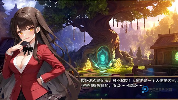 逆袭幻想传4官方正版