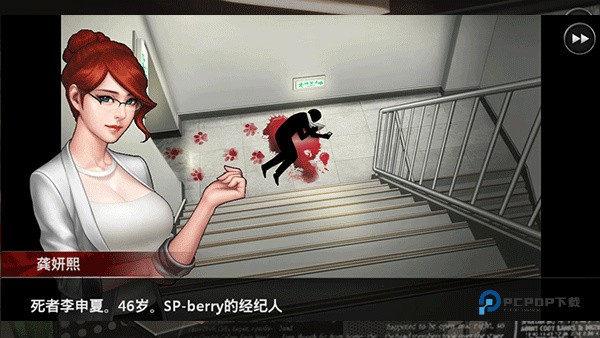 口袋侦探2汉化版