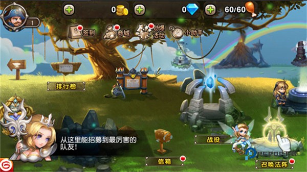 小冰冰传奇手游