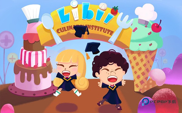 美食兄妹之海岛餐厅最新版