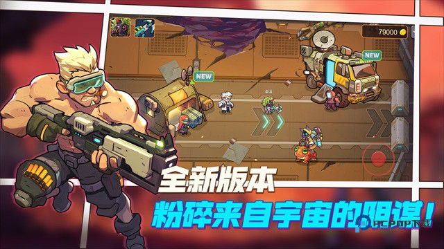 火星幸存者游戏