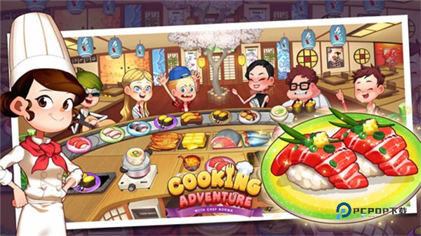 烹饪冒险官方最新版