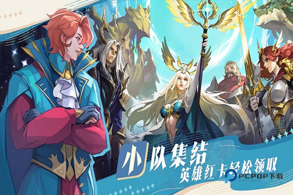 最后的勇者手游