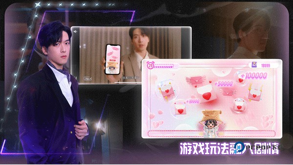 数字心跳未来制造局官方正版