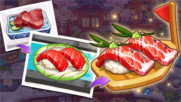 烹饪冒险官方最新版