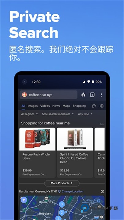 DuckDuckGo搜索引擎汉化版
