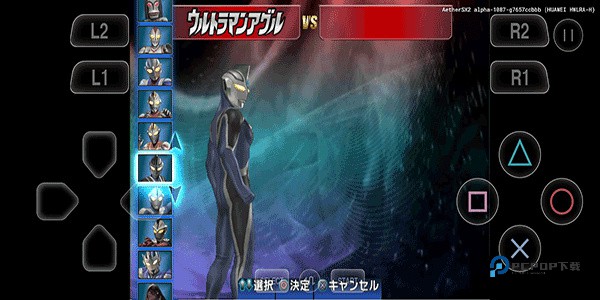 奥特曼格斗进化3中文版