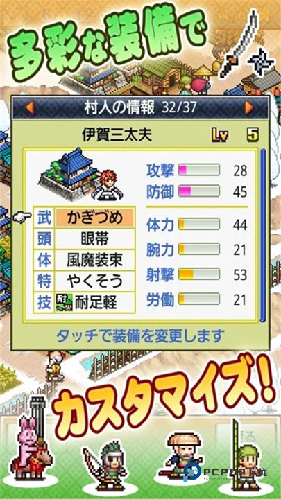 合战忍者村旧版