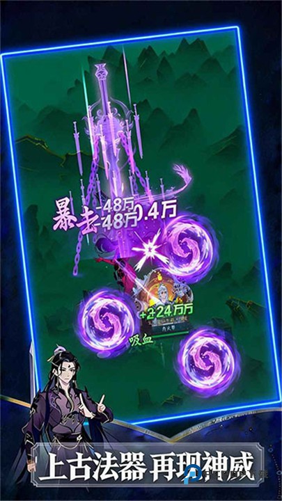 幻世仙途最新版