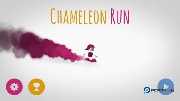 极速变色龙小游戏