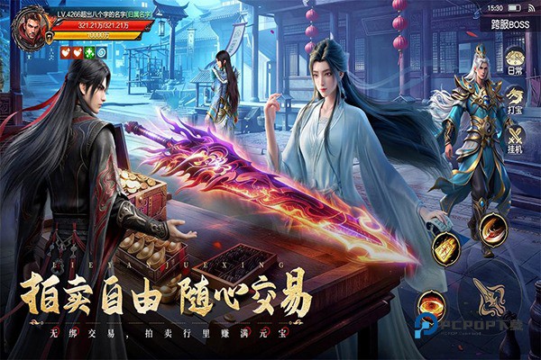 烈焰觉醒公测版