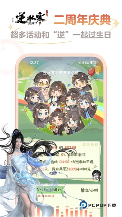 网易大神官方正版