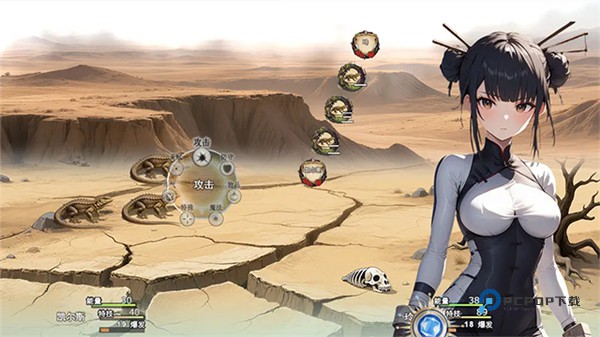 逆袭幻想传4官方正版