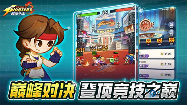 最强斗王官方版