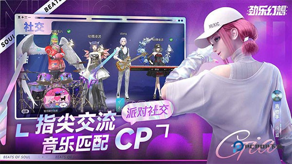 劲乐幻想国际服