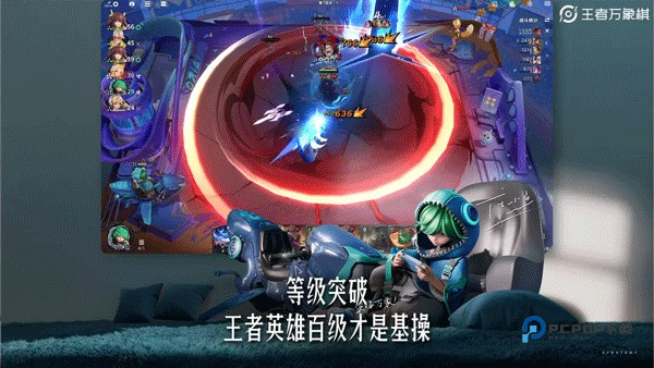 王者万象棋官方版