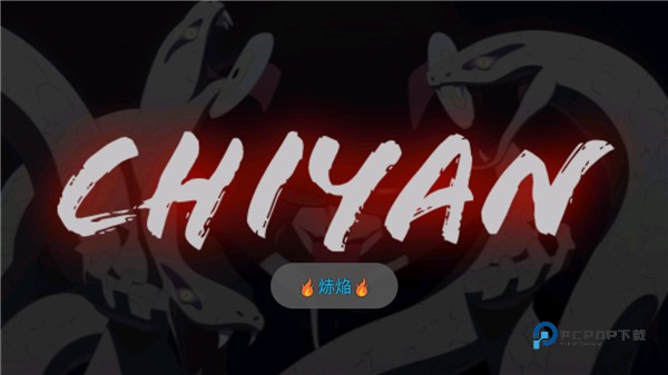 火影战记赤焰版最新版