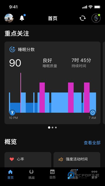 Garmin Connect安卓版
