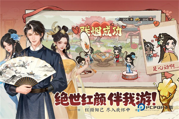 大店小二最新版