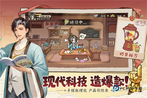 大店小二最新版