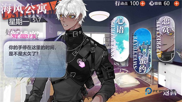 异梦残响官方版