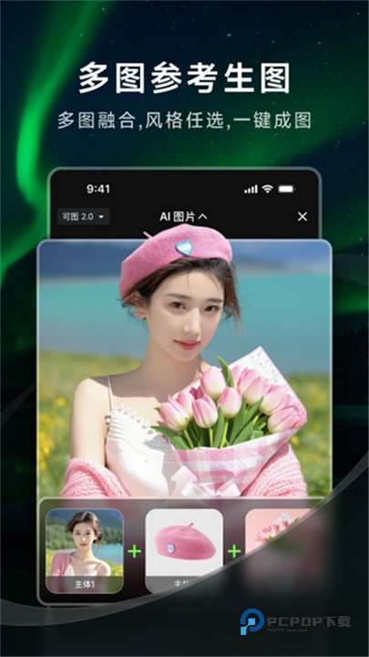 可灵AI官方正版