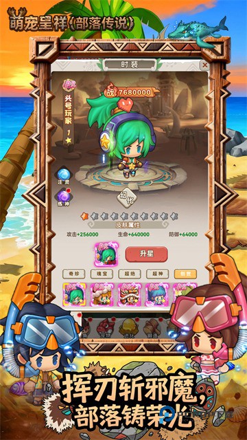 萌宠呈祥官方正版