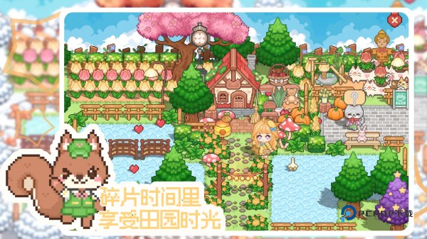 我的可爱村官方版