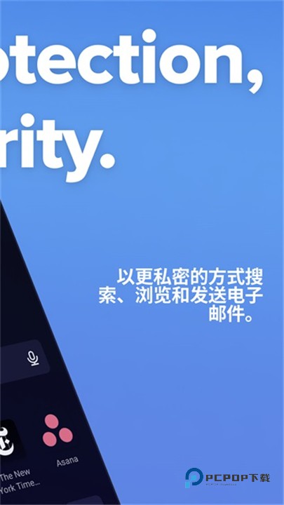 DuckDuckGo搜索引擎汉化版