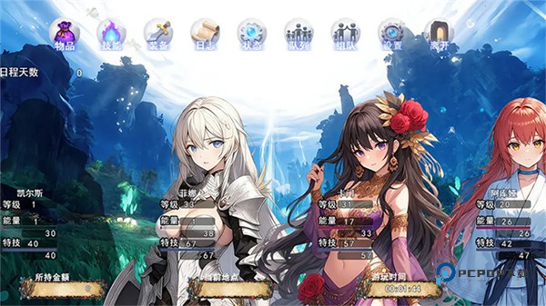 逆袭幻想传4官方正版